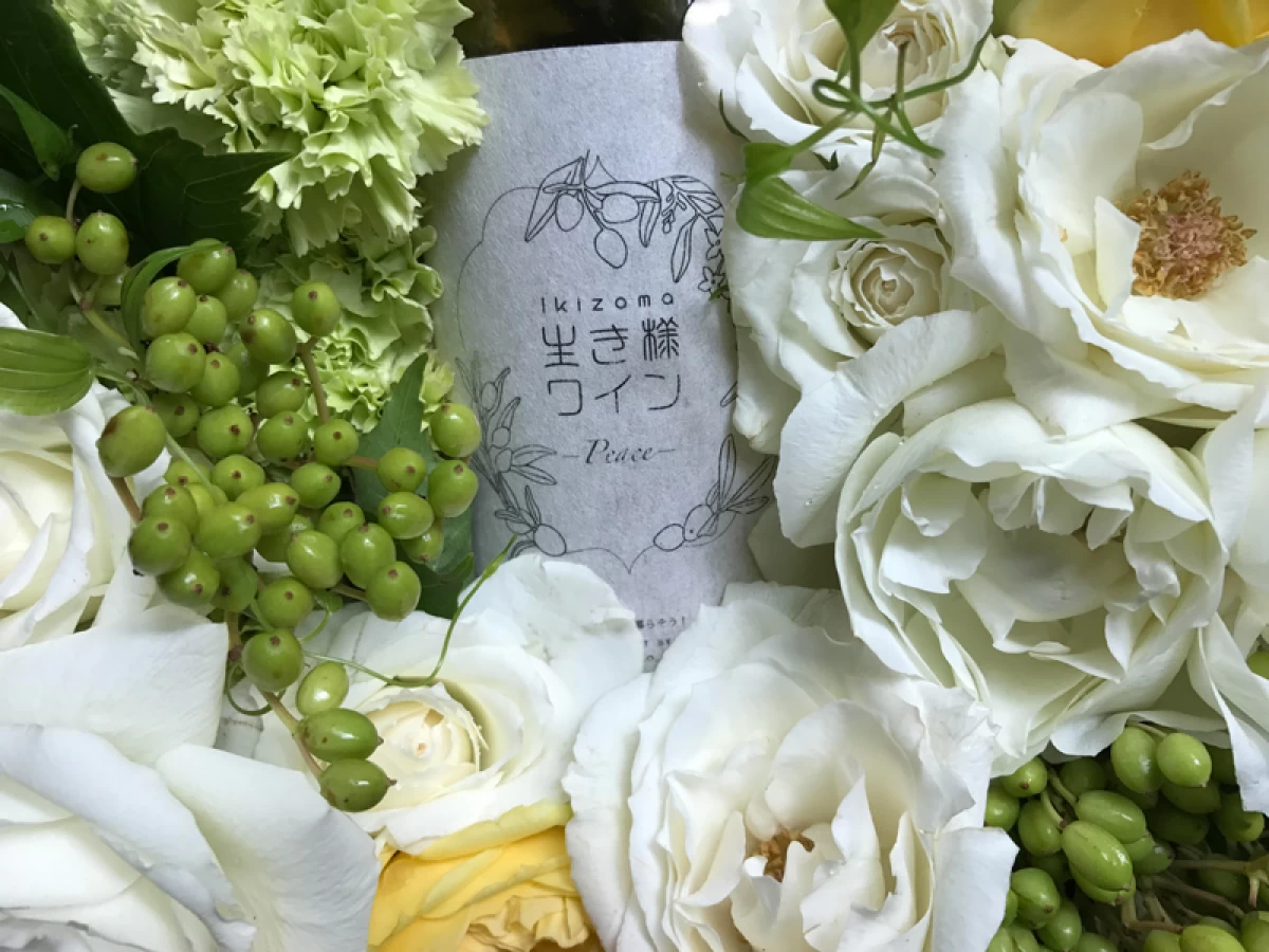 結婚や出産のお祝い 当社のオリジナル白ワイン 生き様ワイン『Peace』とフラワーリースのセット